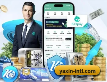 亚新体育 APP 深度功能